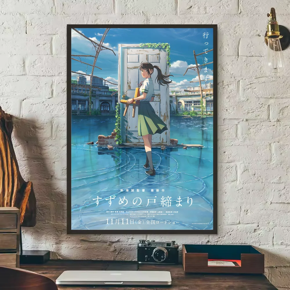 Suzume in the Ruins Wall Art