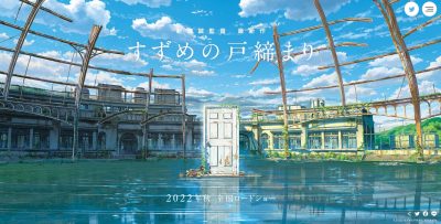 avatar1639795517878 16397955189461102890605 - Suzume no Tojimari Store