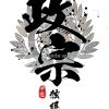 flat750x075f pad750x1000f8f8f8 1 - Suzume no Tojimari Store