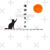 flat750x075f pad750x1000f8f8f8.u15 1 - Suzume no Tojimari Store