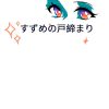 flat750x075f pad750x1000f8f8f8.u2 - Suzume no Tojimari Store