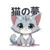 flat750x075f pad750x1000f8f8f8.u2 2 - Suzume no Tojimari Store