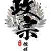 flat750x075f pad750x750f8f8f8 7 - Suzume no Tojimari Store