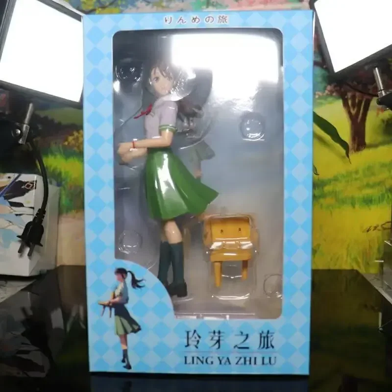 20cm-with-retail-box