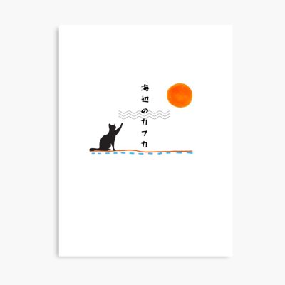 Haruki Murakami Kafka On The Shore Classic Poster