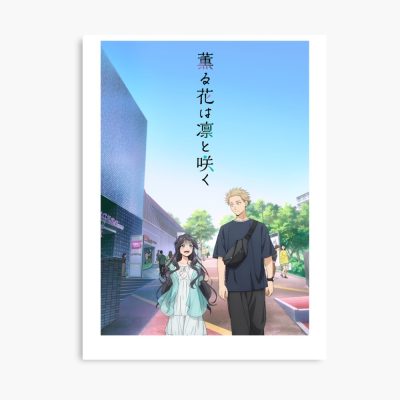 The Fragrant Flower Blooms With Dignity Poster