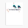 mp840x830mattef8f8f8t pad1000x1000f8f8f8 6 - Suzume no Tojimari Store