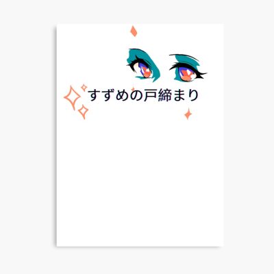 Suzume No Tojimari Makoto Shinka Aesthetic Poster