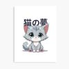 mp840x830mattef8f8f8t pad1000x1000f8f8f8 7 - Suzume no Tojimari Store