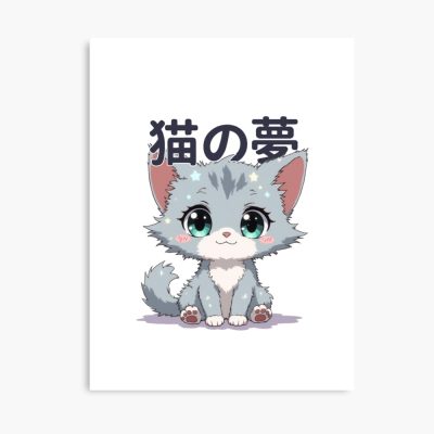 Suzume No Tojimari Cute Cat Poster