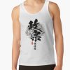 ratankx1860fafafaca443f4786front c288321600600 bgf8f8f8 3 - Suzume no Tojimari Store