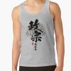 ratankx1860heather greyfront c288321600600 bgf8f8f8 3 - Suzume no Tojimari Store