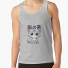 ratankx1860heather greyfront c288321600600 bgf8f8f8 7 - Suzume no Tojimari Store