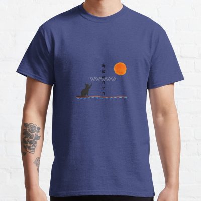 Haruki Murakami Kafka On The Shore Classic T-shirt