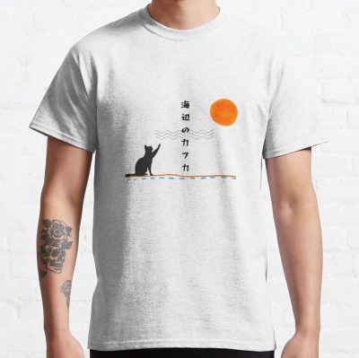 Haruki Murakami Kafka On The Shore T-shirt