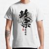 Masamune One Eyed Dragon Calligraphy T-shirt