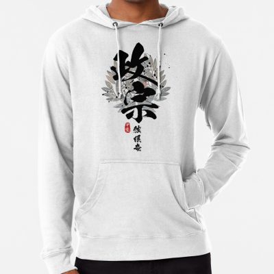 Masamune One Eyed Dragon Calligraphy Hoodie