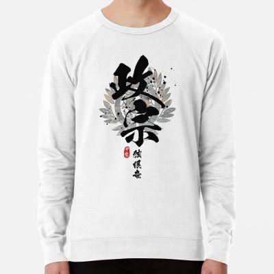 Masamune One Eyed Dragon Calligraphy Sweatshirt