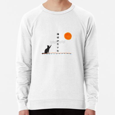 Haruki Murakami Kafka On The Shore Sweatshirt