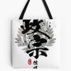 tb1040x1040large c1198800800 bgf8f8f8.u8 7 - Suzume no Tojimari Store