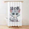 urshower curtain closedsquare1000x1000.1 - Suzume no Tojimari Store