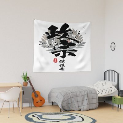 Masamune One Eyed Dragon Calligraphy Tapestry