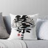 urthrow pillow couch smallsquare1000x1000.u2 1 - Suzume no Tojimari Store