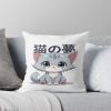 urthrow pillow couch smallsquare1000x1000.u2 3 - Suzume no Tojimari Store