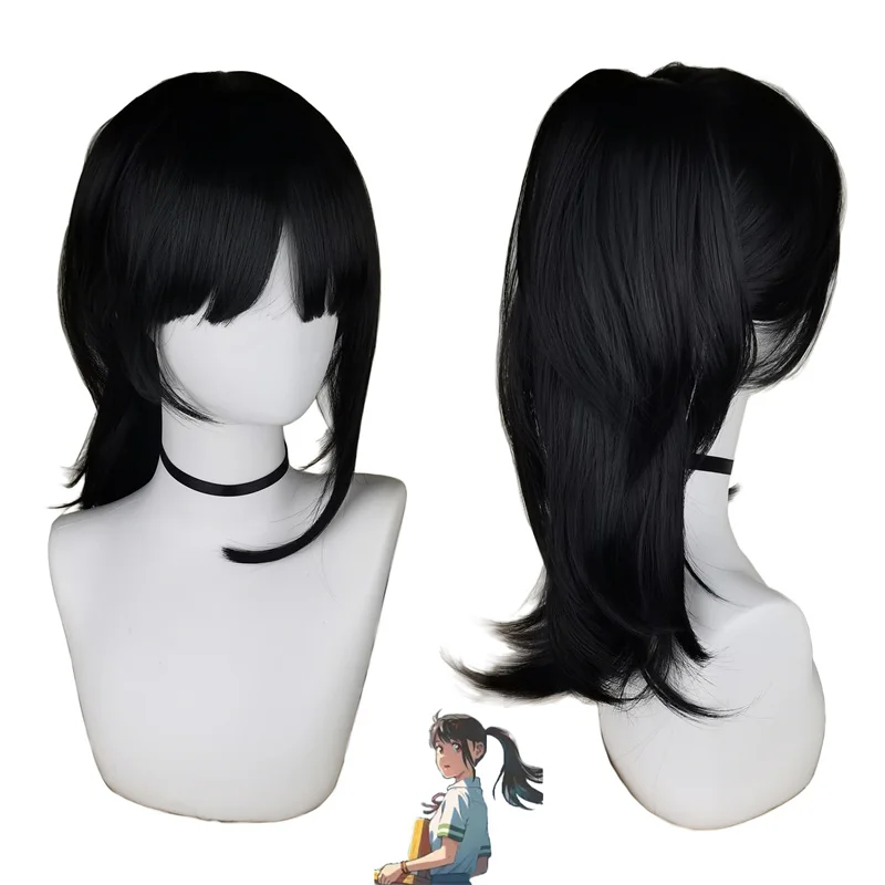 Anime Suzume No Tojimari Cosplay Wigs Costume Iwado Suzume Cosplay
