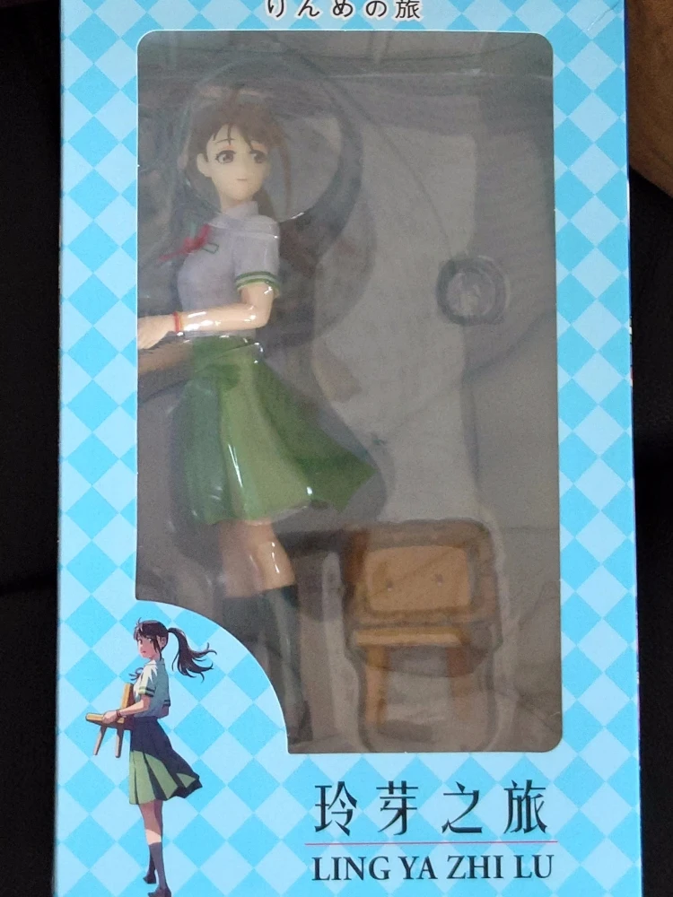 20cm Suzume No Tojimari Iwado Suzume Anime Figure - Image 4