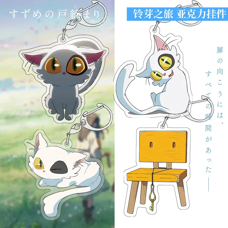 kf S672a588602f840ad9006c537e82a02daQ - Suzume no Tojimari Store